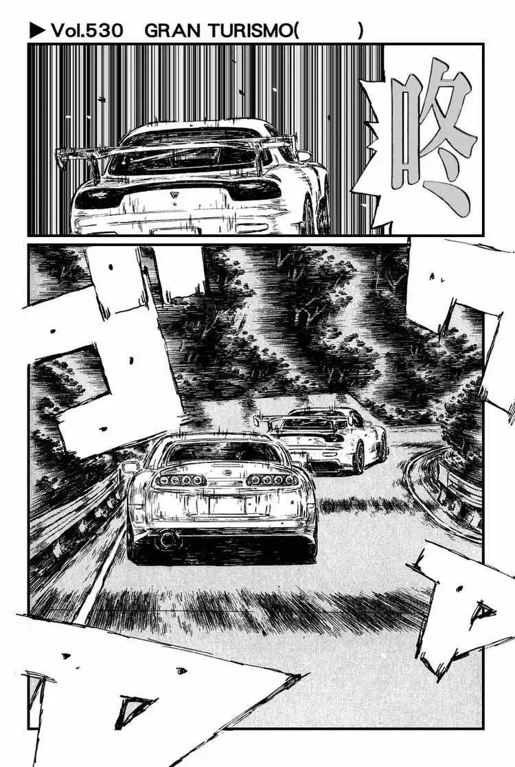 Initial D Chapter 530 1